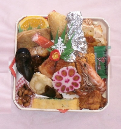 折詰
